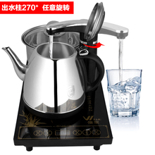 惟聚自动上水壶电热水壶304不锈钢电茶壶茶具烧水壶抽水器茶艺炉
