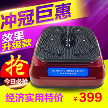 老人足底柏茨ζ餮液高频螺旋理疗机震动足疗机 气血循环机新品