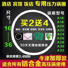 密封圈高压锅压力锅配件苏泊尔密封圈皮圈大锅圈胶圈通用 原装