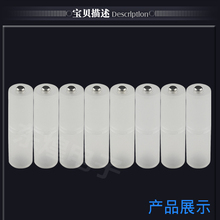 7号转5号转换筒 AAA转AA型 包邮 1节7号转成5号电池转换器 8颗