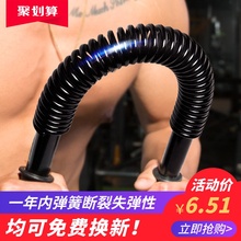 臂力器男50公斤健身器材可调节臂力棒40kg家用训练握力棒女扩胸器