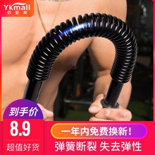 臂力器男50公斤健身器材可调节臂力棒40kg家用训练握力棒女扩胸器
