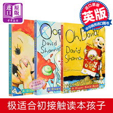 幼儿启蒙认知 David 大卫宝宝 低幼柏 绘本3册 故事 5岁 纸板书英文原版 大卫香农David Oops 吴敏兰书单推荐 Shannon经典