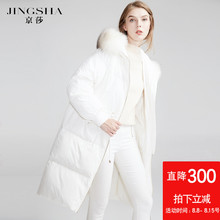 大毛领白色羽绒服女中长款2018新款冬白鸭绒女装腰绳收腰加厚韩版图片