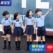 套装 小学生校服 英伦学院风儿童班服毕业照服装 短袖 幼儿园园服夏装