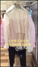 2019春款欧时力专柜正品配吊带透视雪纺衬衫1ZY1012250 1A-599