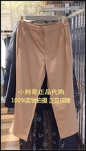 欧时力专柜正品 1ZY1061350 纯色休闲长裤 2019春新品 839