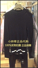 599 1ZY1031380 欧时力专柜正品 不规则下摆针织衫 2019春装