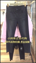 欧时力专柜正品 1ZY1062600 休闲牛仔裤 2019春新品 799