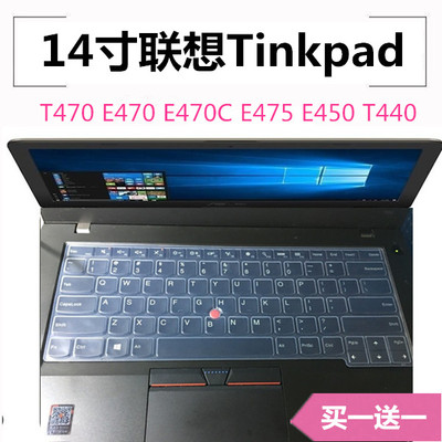 联想ThinkPad笔记本E475 T460p E450c L440 T440p键盘保护膜T450