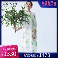 ORIGIN安瑞井2019商场同款桑蚕丝连衣裙原创真丝印花七分袖长裙图片