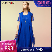安瑞井专柜同款夏季优雅桑蚕丝连衣裙原创中长款飘逸假两件真丝裙图片