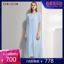 ORIGIN安瑞井女装夏季飘逸桑蚕丝连衣裙原创优雅假两件真丝长裙子图片