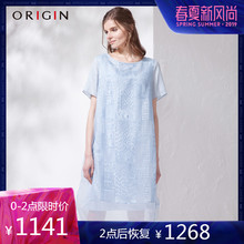 ORIGIN安瑞井女装商场同款桑蚕丝优雅连衣裙原创重磅刺绣真丝长裙图片
