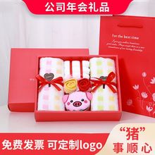 蛋糕毛巾新年礼物创意实用学生精美礼品公司年会员工活动礼品批發