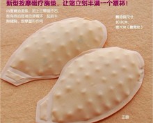 香薰精油按摩插垫水袋文胸罩加厚聚拢内衣厚垫子磁石柔珠插片