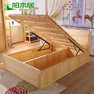 木床1.5米高箱特价