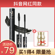 套装 蓝秀睫毛膏防水纤长卷翘增长液不晕染加密加长浓密网红女正品
