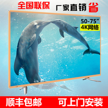 32寸液晶电视机智能高清4k网络wifi55 65寸电视特价