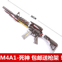 穿越火线CF英雄武器死神M4A1合金模型雷神金属玩具枪模钥匙扣挂件