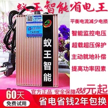 节能王 蚂蚁省电王蚁王智能大功率节电器家用商用省钱2019新款