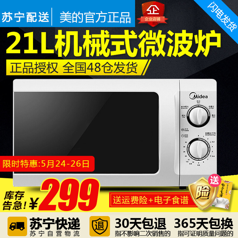 五莲县蚂蚁花呗分期还额度【加&V信Q同号:4