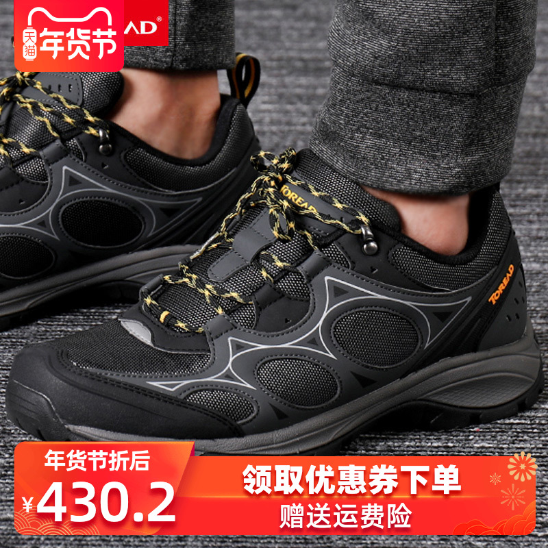 Pathfinder Outdoor Shoes Men's and Women's Hiking Shoes Warm Spring and Summer Durable Anti slip Mountaineering Shoes Outdoor Casual Shoes Men's Shoes