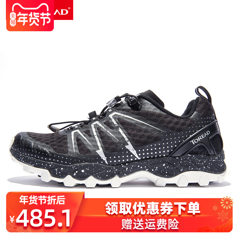 Pathfinder Men's and Women's Shoes Summer Breathable Mesh Mountaineering and Hiking Shoes Outdoor Sports Shoes KFAG81066/82066