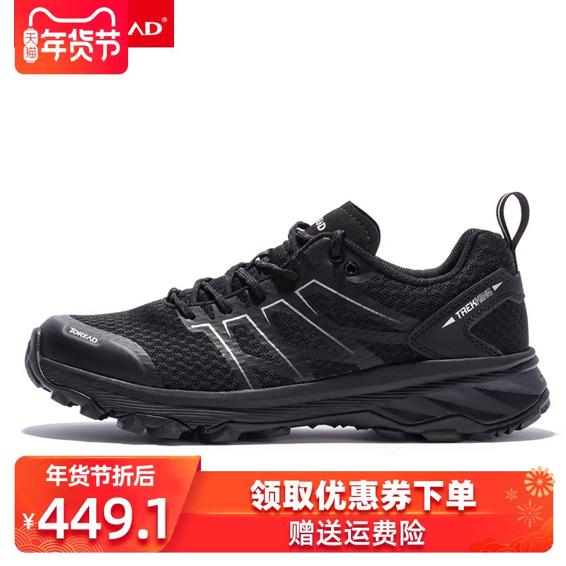 Pathfinder hiking shoes Men's and women's shoes 19 Spring/Summer outdoor hiking shoes Running shoes Mountaineering shoes KFAH81013/82013