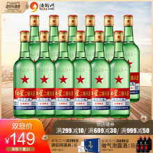 北京红星二锅头56度清香型大二500ml*12高度白酒北京原厂原箱