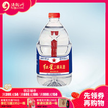 北京红星二锅头60度5L 高度白酒 红星二锅头 酒厂直供