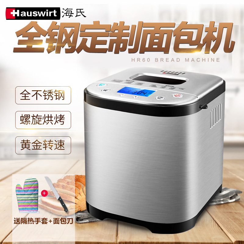 ���������HR60