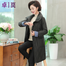 妈妈装加厚羽绒服中年女装中长款韩版新款鸭绒服冬装外套中老年图片