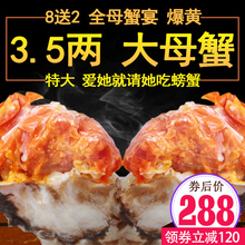10只大闸蟹鲜活特大螃蟹全母蟹3.5两现货礼盒装 阳澄湖镇海鲜水产
