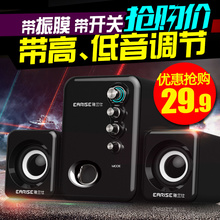 EARISE/雅兰仕Q8音响电脑音响台式机家用小音箱迷你超重低音炮影响有线USB2.1多媒体蓝牙有源喇叭通用