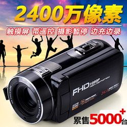 数码摄像机高清家用DV数码照相机专业旅游婚庆快手直播自拍录像