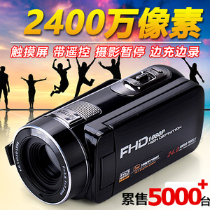 数码摄像机高清家用DV数码照相机专业旅游婚庆快手直播自拍录像