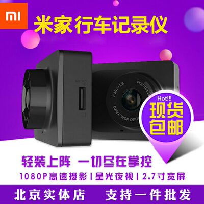 迷你汽车行车记录仪高清夜视