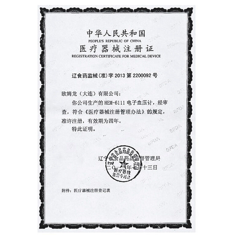 ŷķ��Ѫѹ����HEM-6111