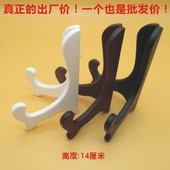 6寸装饰盘子支架相册支架木板支架茶饼支架炭雕支架摆件支架托架
