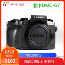 PanasonicDMC 松下 入门级微单相机 可破解4K无限时视频