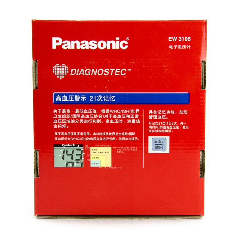 ���µ���Ѫѹ�� EW3106