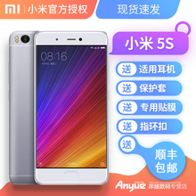 官方正品Xiaomi/小米 小米手机5S 64G全网通128G尊享版小米5s手机