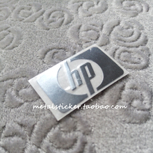 银色金属笔记本电脑金属贴纸 HP惠普logo标志电脑贴