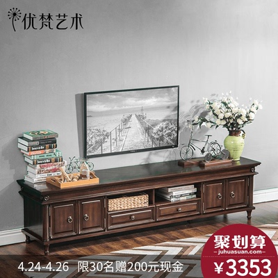 复古电视柜实木哪款好