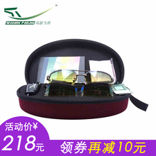 驾驶眼镜护目镜 司机夜视镜 马踏飞燕多功能驾驶镜 可换片太阳镜