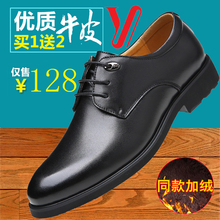 加绒棉鞋 商务休闲鞋 皮鞋 意尔控行 真皮正装 内增高鞋 软底大码 子男