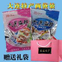 礼袋 大连特产海鲜零食大礼包即食真空鱼海产品干货旅游礼品两袋装