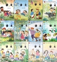 江苏教版小学语文同步动画学习点读软件一1二2三3四4五六年级下册
