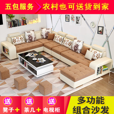 休闲布沙发组合客厅布特价
